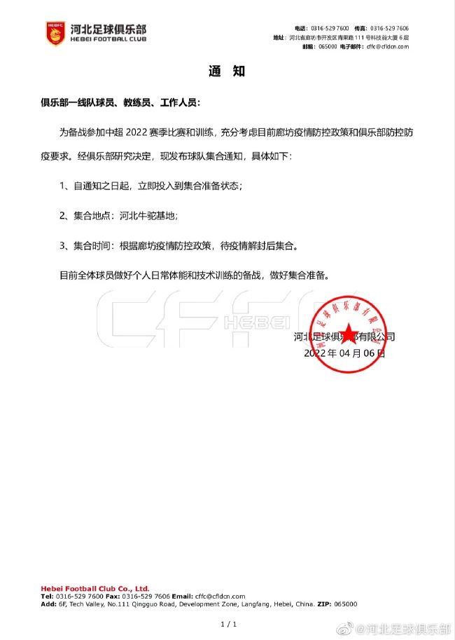 我们同时出场的时候，我可以察觉他对我怀恨在心。